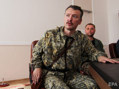 From April to August 2014 Girkin took part in armed conflict in Donbas