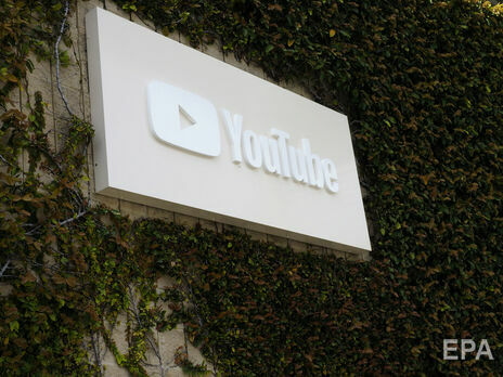 Ткаченко поблагодарил YouTube за блокировку телеканалов из