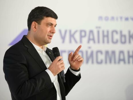 Гройсман назвал Лукашенко 