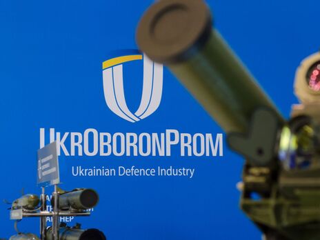 A number of Ukroboronprom enterprises were destroyed or ended up in the occupied territories