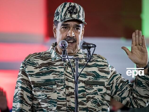 Мадуро заявил, что хочет 