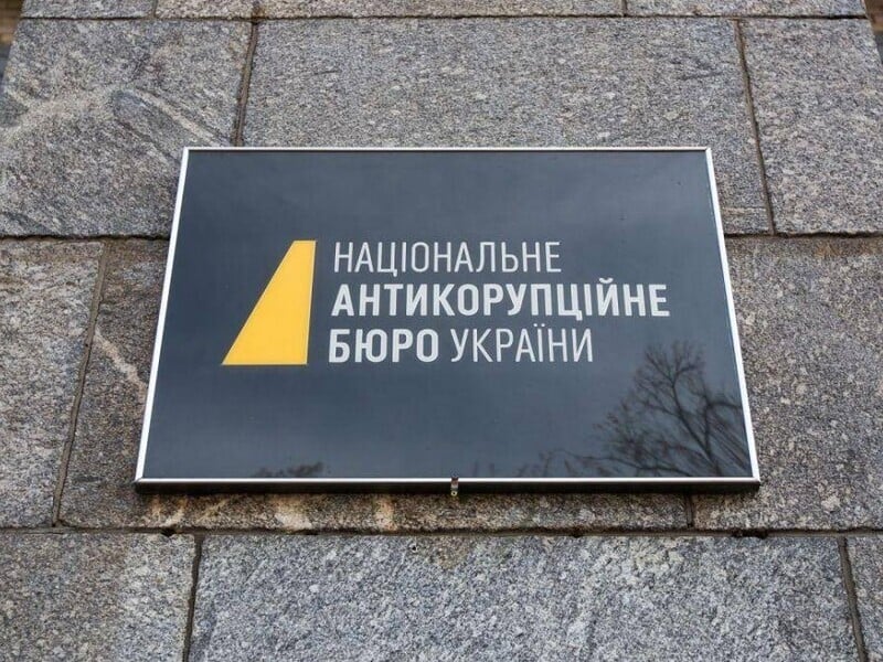 17 NABU detectives conceal assets in cryptocurrency – media report