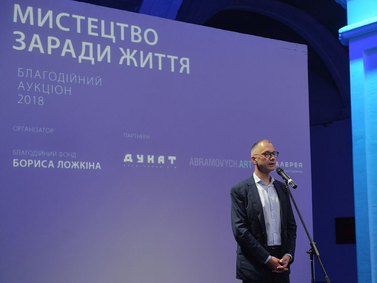 Lozhkin Foundation has held the fourth charity auction for the Illia Yemets Center