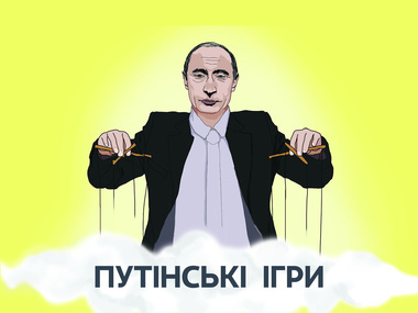 The movie about Putin