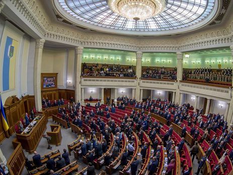 The Verkhovna Rada of the VIII convocation was elected on October 26, 2014
