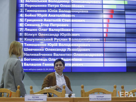 On March 31, 2019 the first round of the presidential election was held in Ukraine